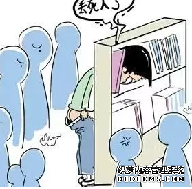 男科
