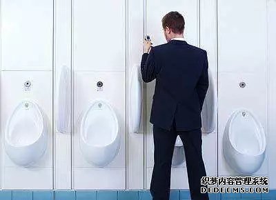 前列腺炎