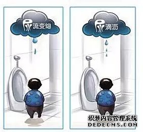 前列腺炎