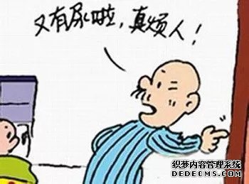 前列腺炎